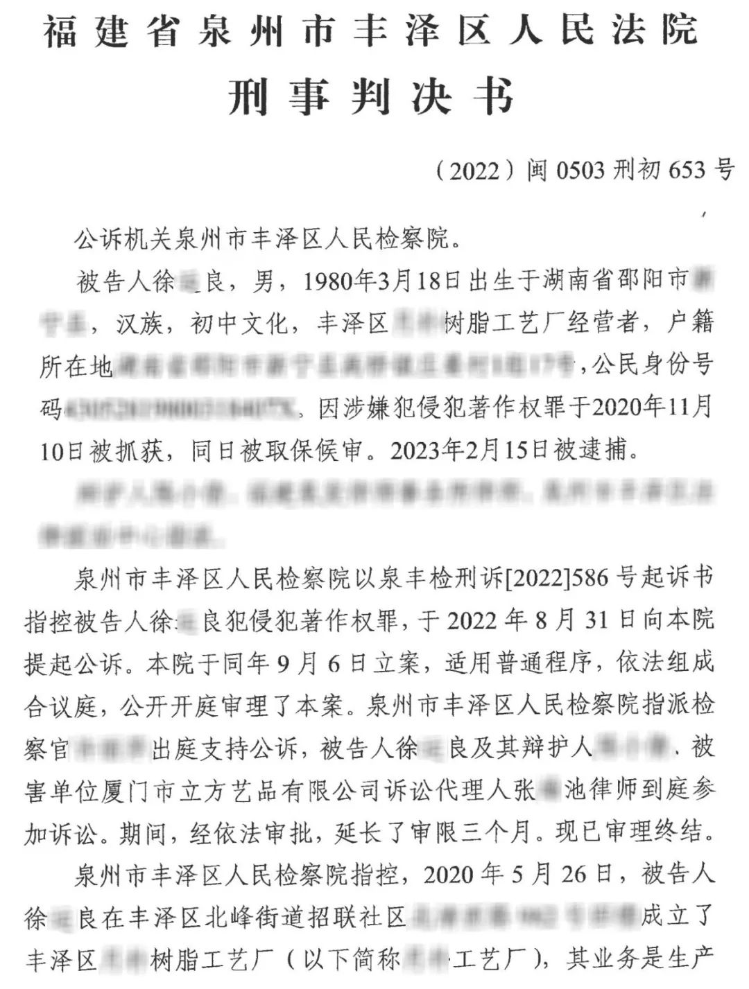 微信图片_20231130172055.jpg